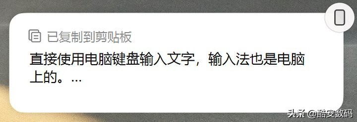 miui与电脑协同,miui十大最佳功能