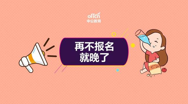 中国人寿保险大兴安岭分公司招聘,中国人寿辽宁省分公司招聘