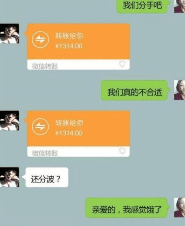 爆笑来袭!不小心按了群发红包!收到了200万!