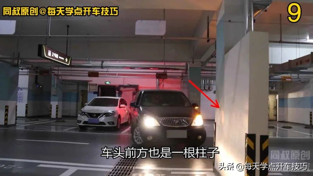 开车出库拐弯技巧新手必看,左转弯出库需要注意右侧车辆吗