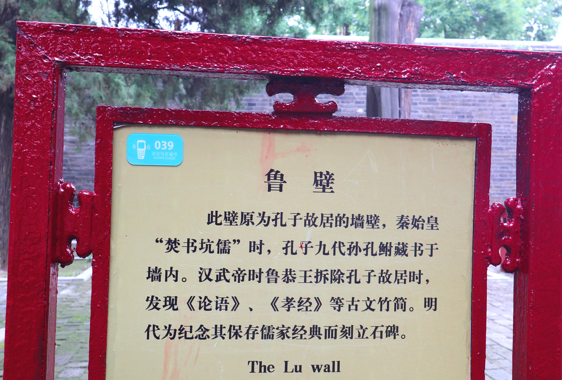 曲阜孔庙参观,曲阜孔庙游览