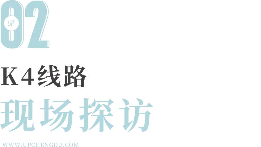 剑南大道k4,剑南大道快速公交k4