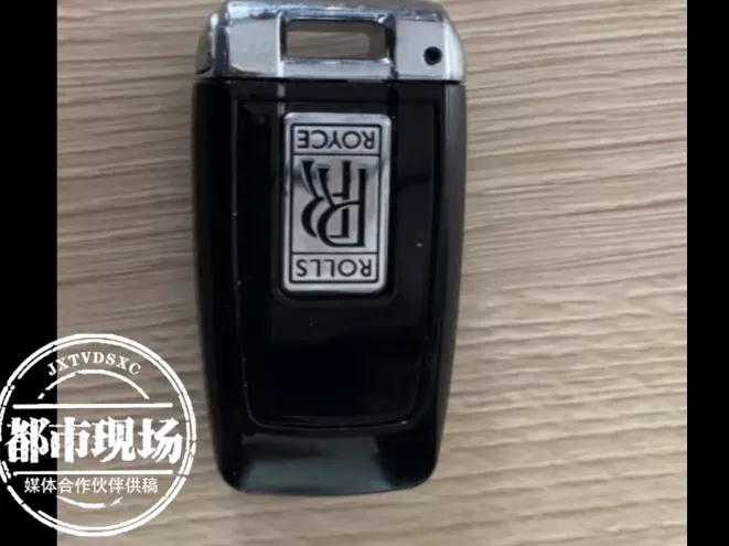 一把车钥匙能值多少钱,一把车钥匙4万元