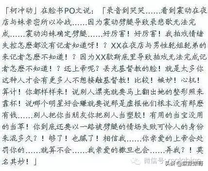 萧亚轩16年换17个男友的秘诀,40岁萧亚轩谈了几个男朋友