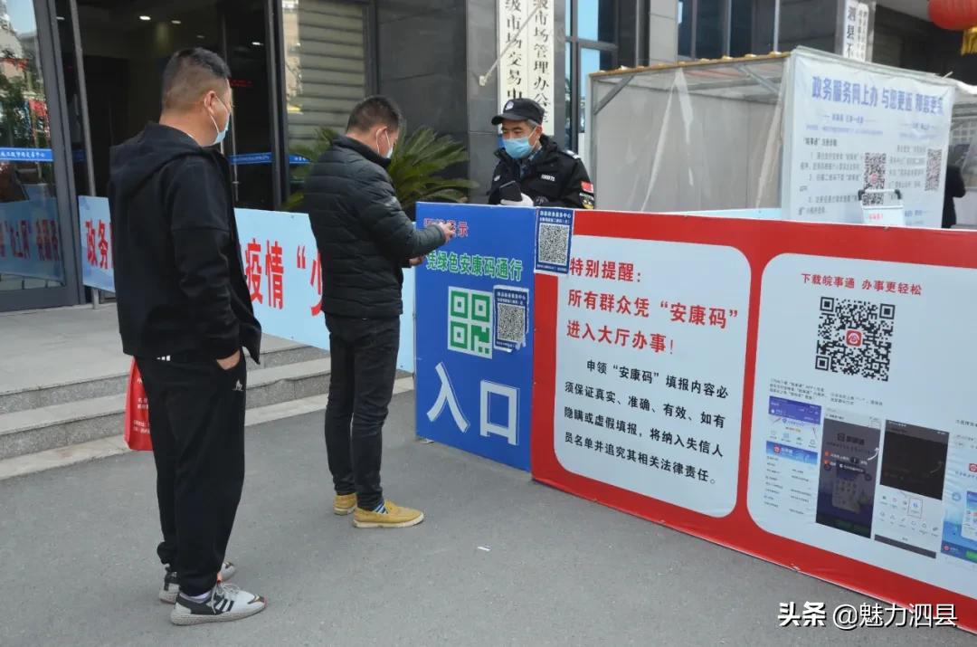 全国文明县城泗县,2024年泗县评上文明城市了吗