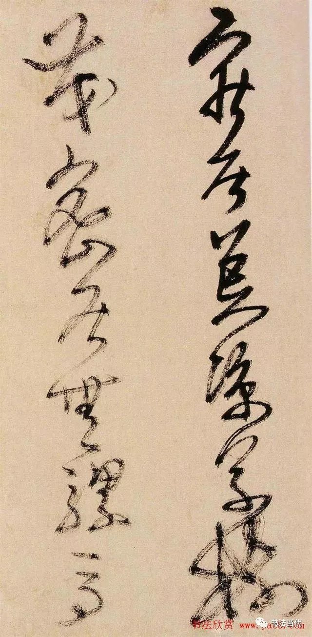 明朝草书真迹欣赏,孙过庭草书千字文真迹