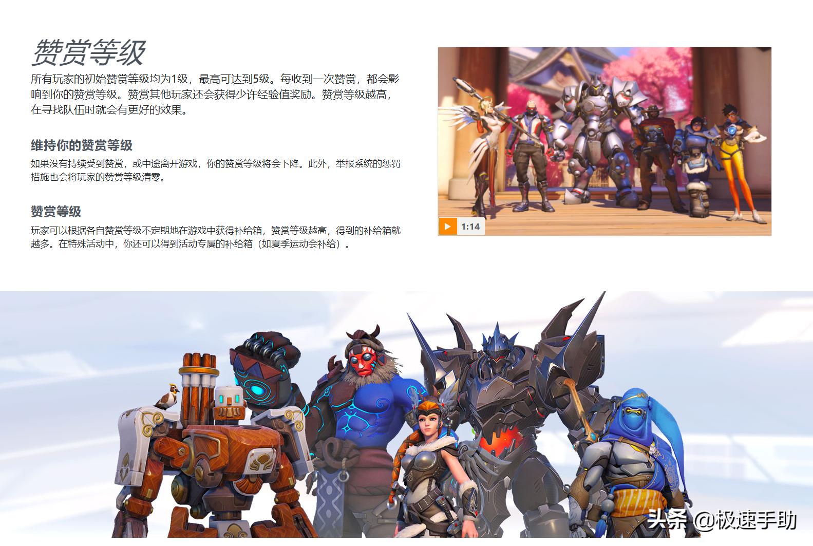 守望先锋和吃鸡哪个更吃配置,玩守望先锋的配置3000左右