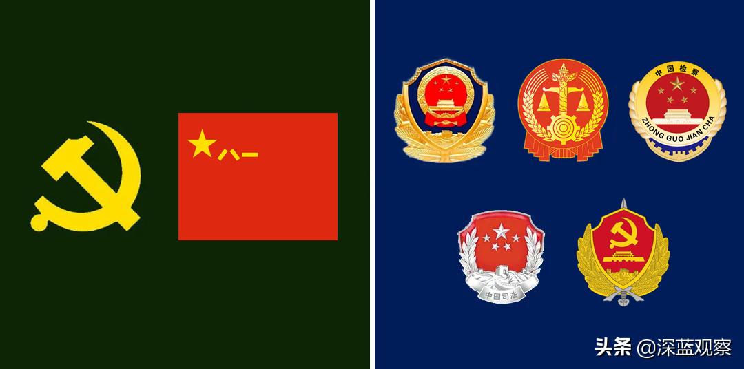 一图看懂警旗,一图看懂警察与公安的区别