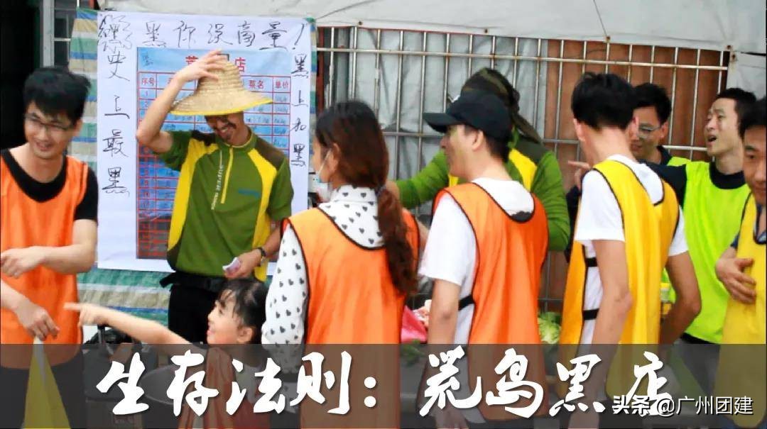 广州团建海边篝火场地,海岛求生团建