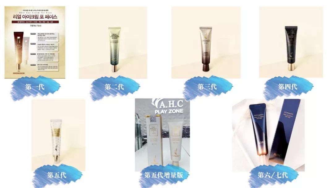 ahc四代眼霜好用吗,吃土也要买的眼霜