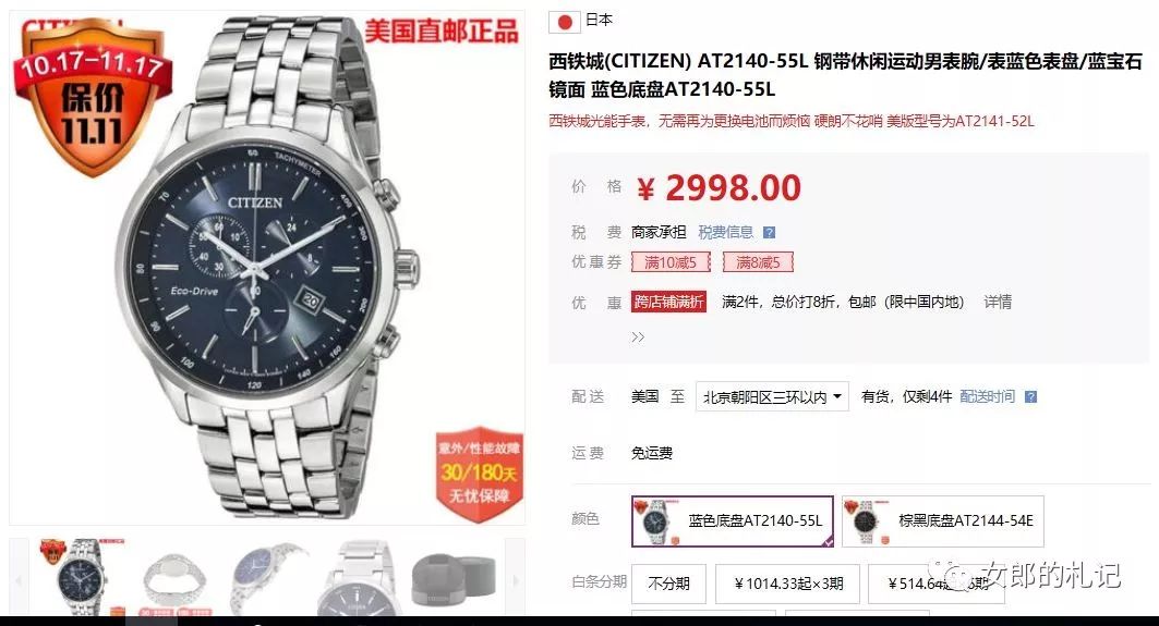 海淘多件超1000元怎么办,海淘东西那么便宜是不是能赚钱