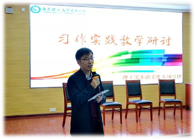 南京比较好的小学学校排名,南京名校小学最新排名