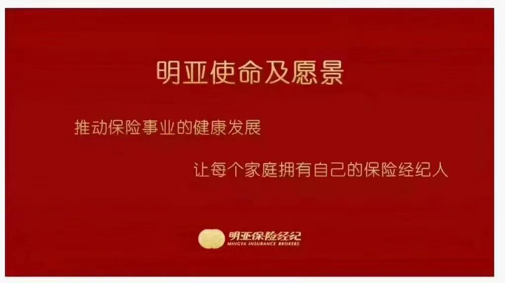 保险经纪人合法吗,保险经纪人是做什么的
