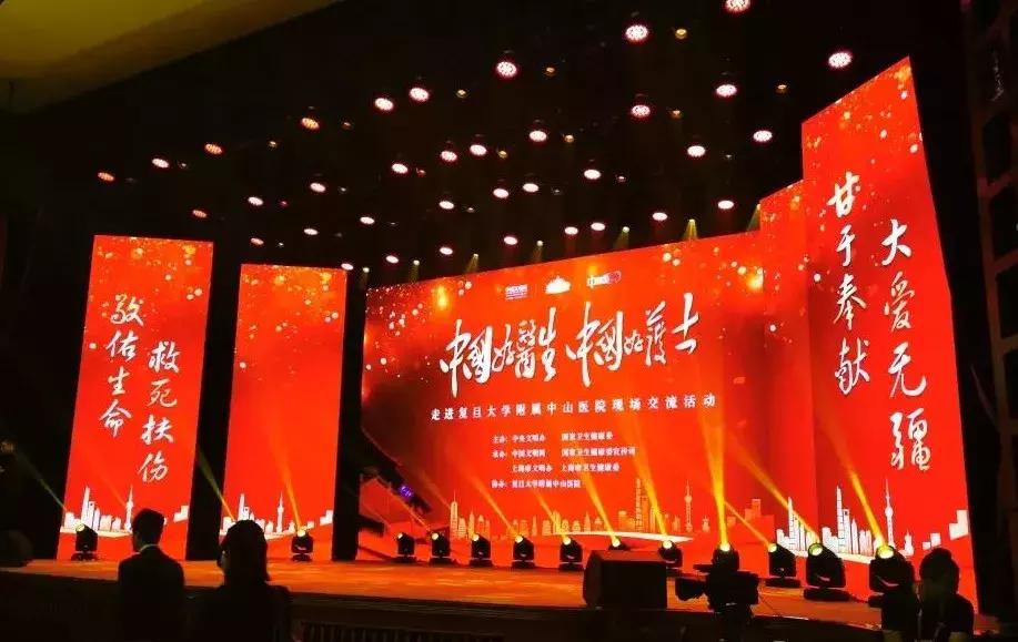 北医三院刘晓光教授入选“中国好医生”月度人物