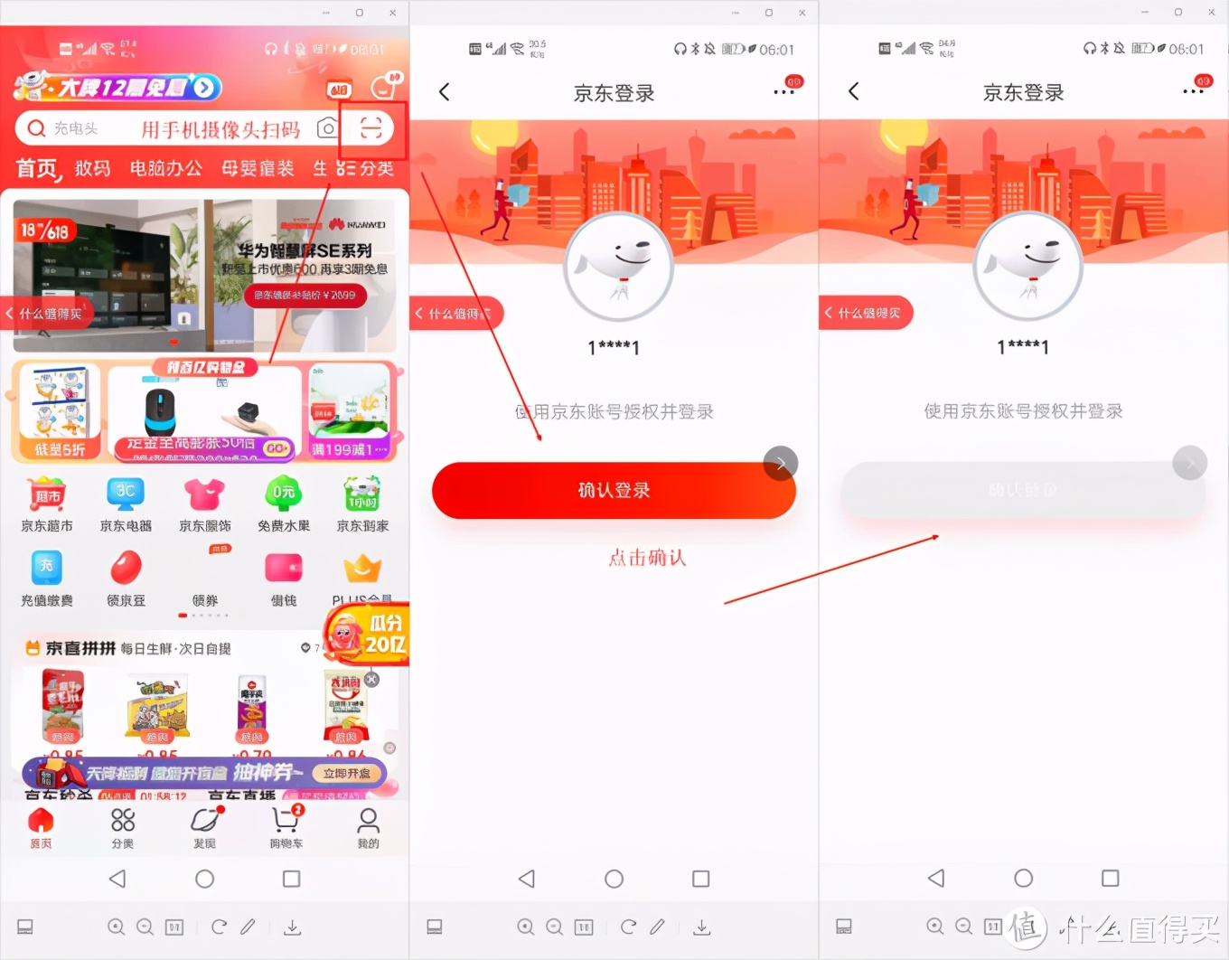 r2s软路由有什么作用,新手小白用什么软路由好