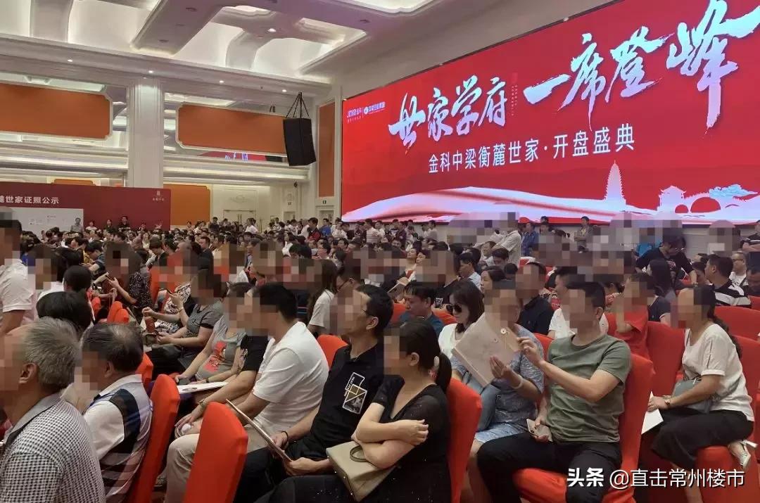 常州900万房子值得买吗,常州哪个区的房子最值得购买