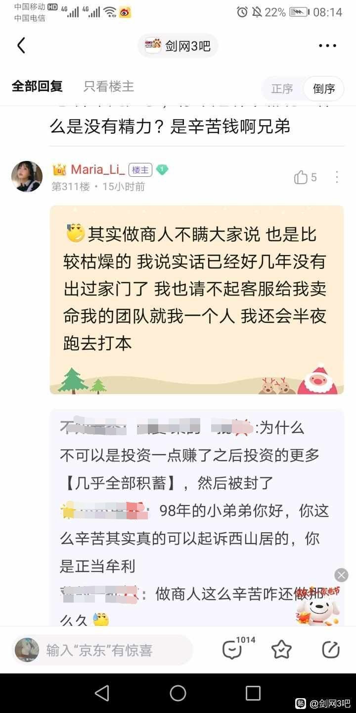 淘宝商家说要报警这算恐吓吗,淘宝卖家报警立案冻结6个月赔付