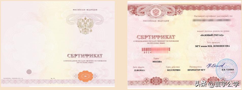 俄罗斯留学语言考试,俄罗斯留学考试有哪些