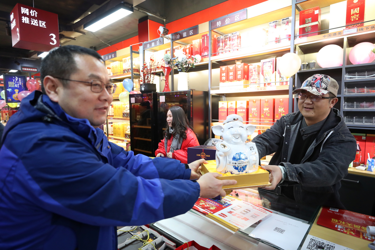 中国酒类批发网襄阳,中国酒类批发网全国直营店