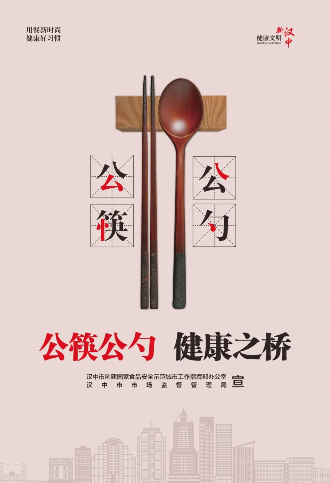 汉中最新表彰决定,汉中市级表彰