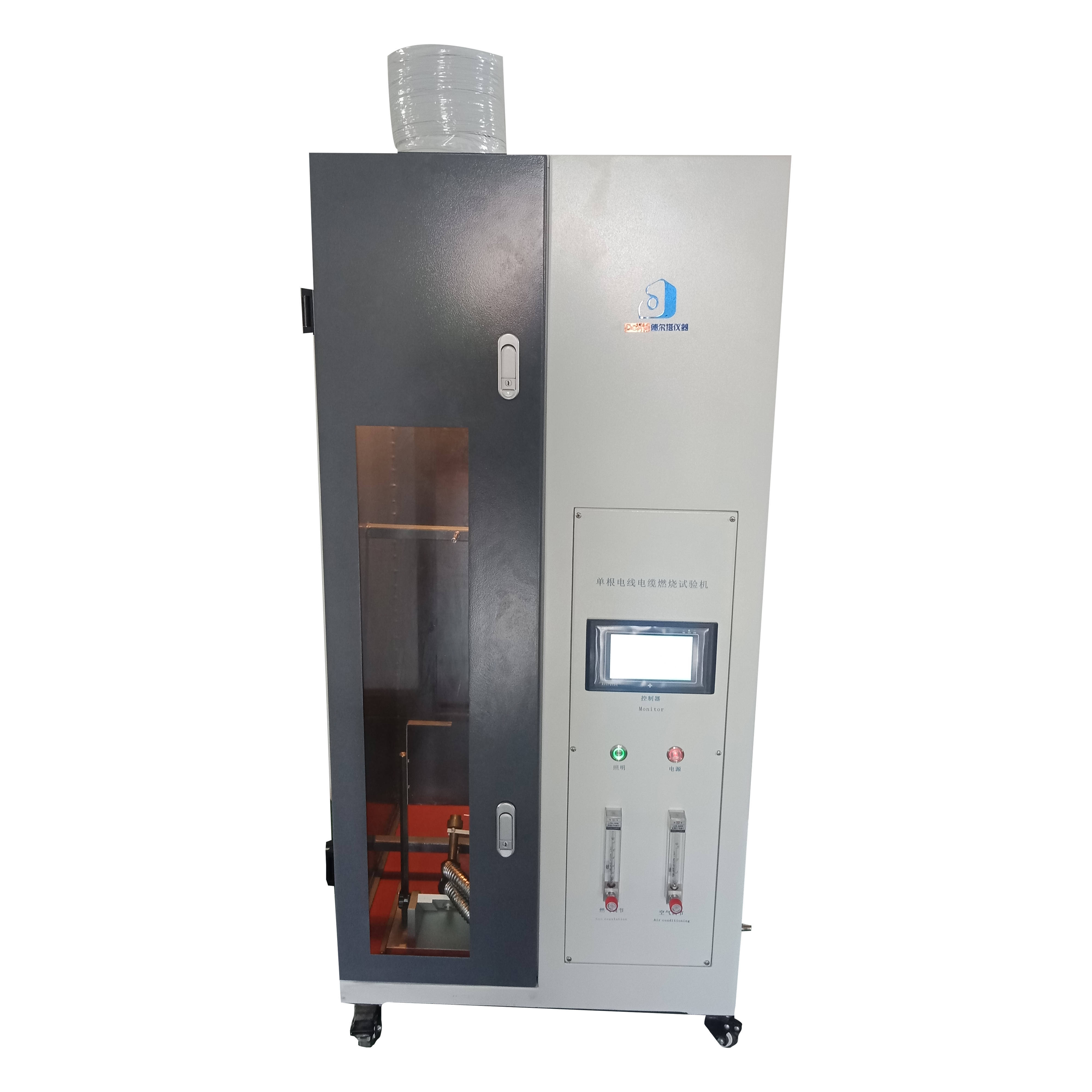 家具装饰阻燃测试及相关检测设备