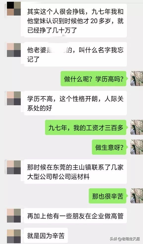 梁平20多岁货车司机独挣几十万，得知自己得绝症气走妻子后来的事