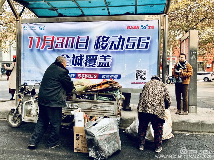 手机拍洛阳,涧西牡丹广场老照片