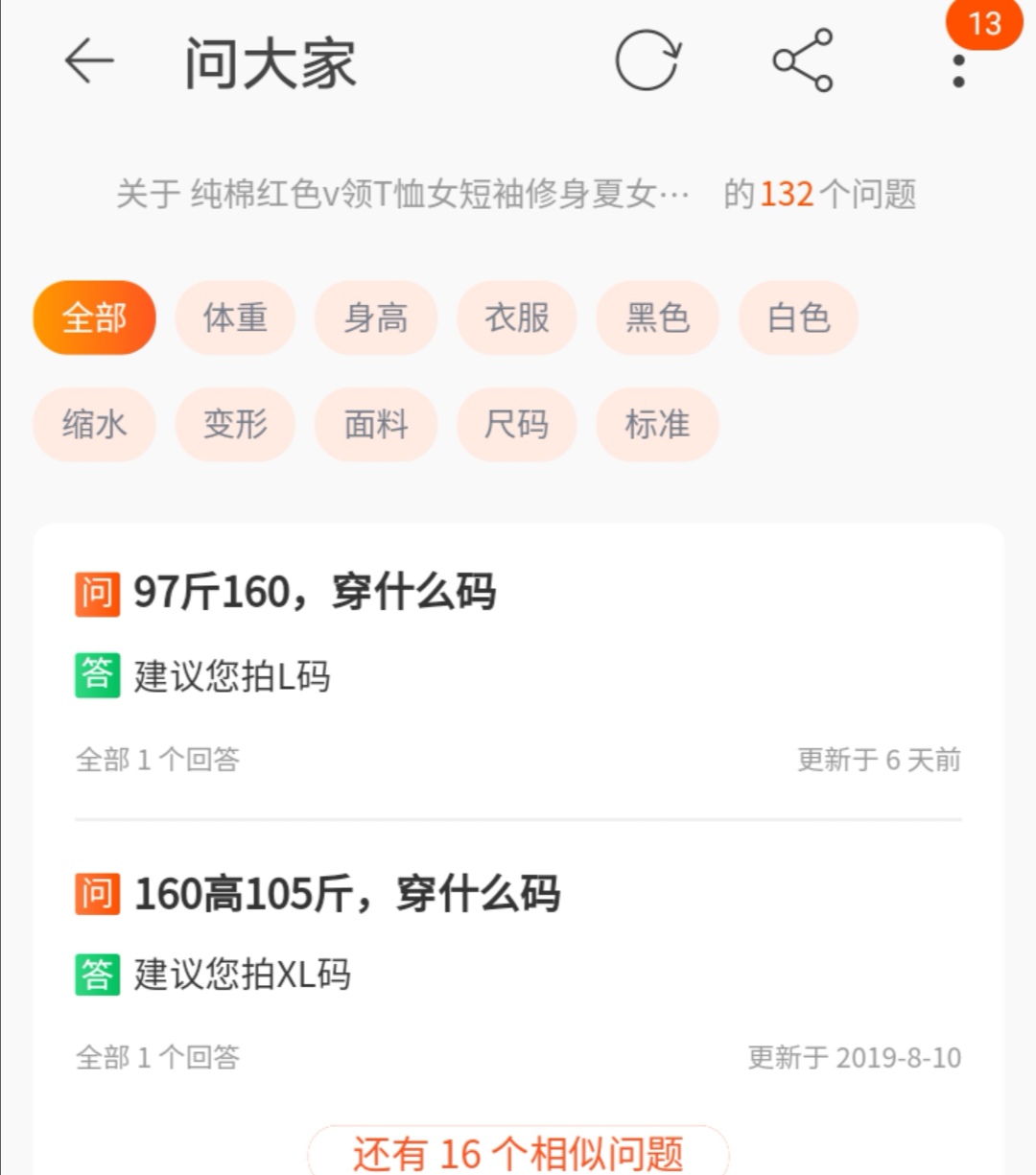 淘宝如何打开推荐流量入口,淘宝超级短视频流量入口