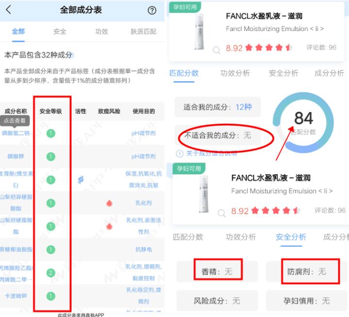 孕妈用护肤品什么牌子好,孕妈护肤品哪个牌子好