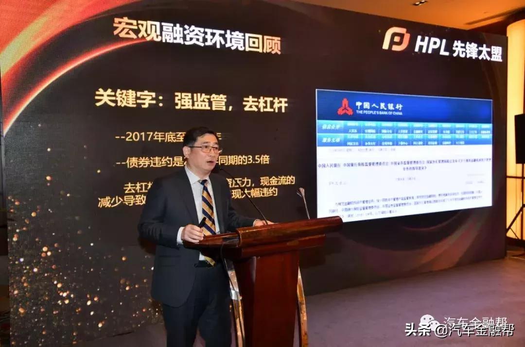 2023汽车金融产业峰会,中国汽车融资租赁竞争力高峰论坛