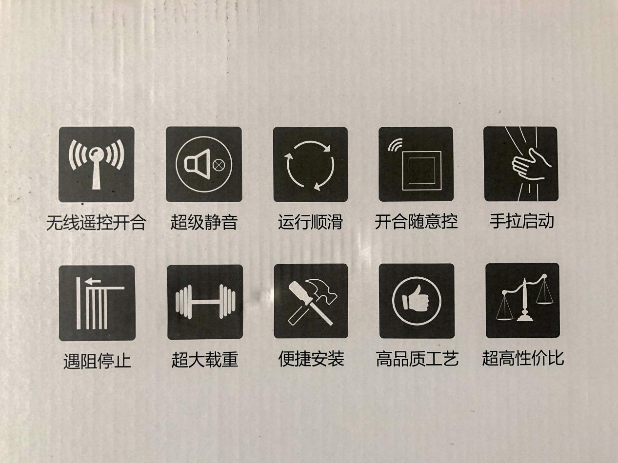 小益电动窗帘功能介绍,小益c3智能窗帘多少钱