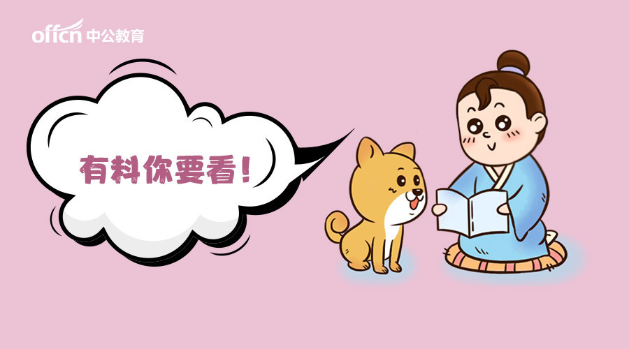 人民银行上班是什么编制,人民银行上班工作内容