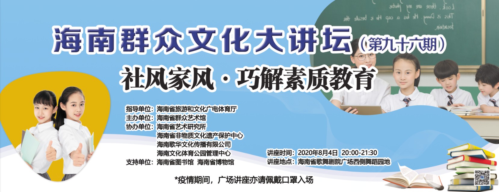 什么是素质如何提升素质,谈一谈什么是素质教育