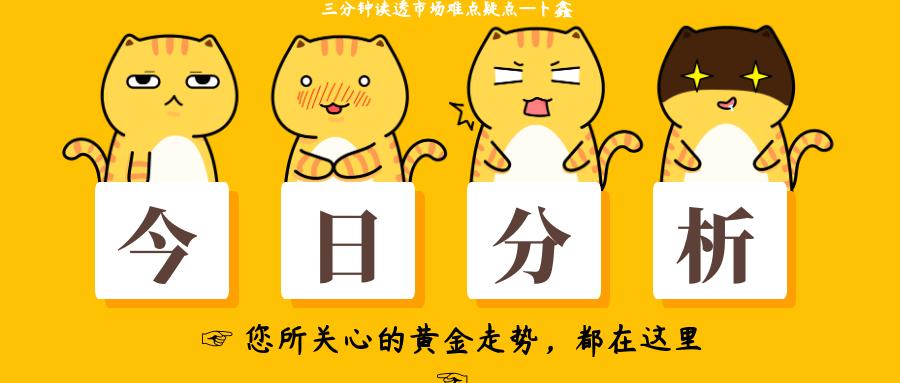 黄金行情走势分析及操作建议,黄金行情走势分析建议策略