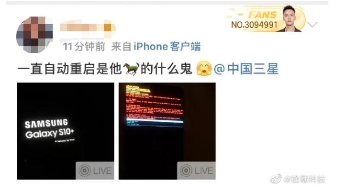 三星手机无缘无故黑屏死机,三星手机突然黑屏了然后绿屏