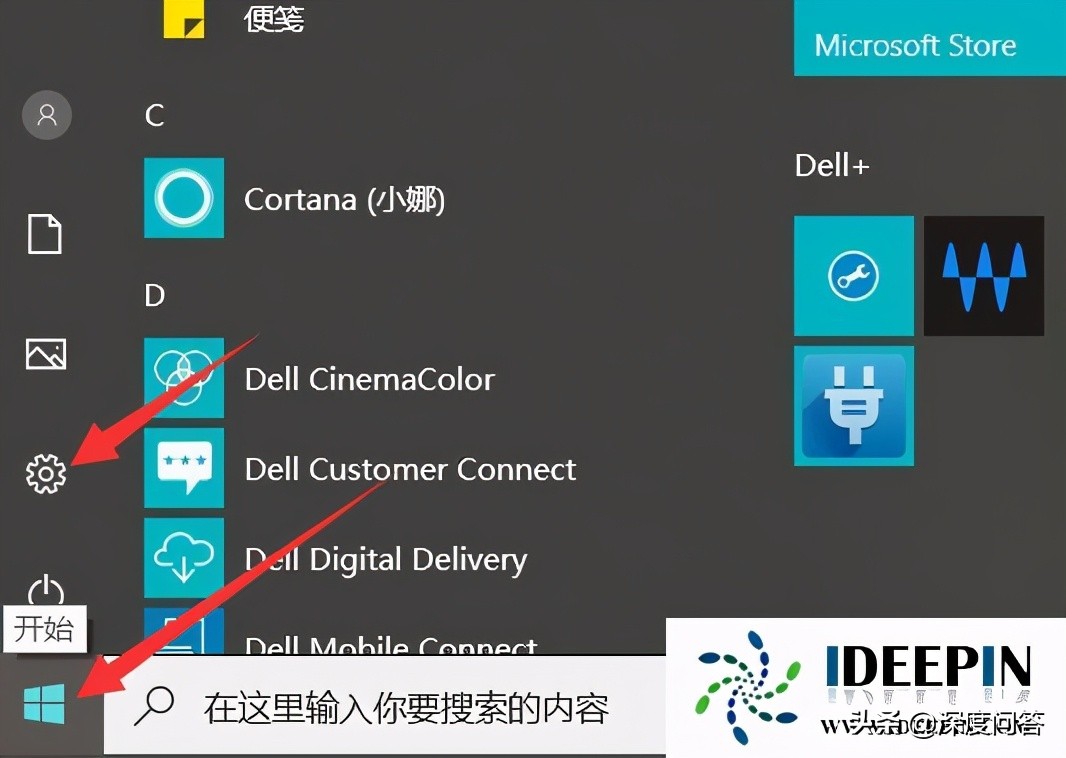 win10联想笔记本怎么进入安全模式,thinkpadwin10进入安全模式