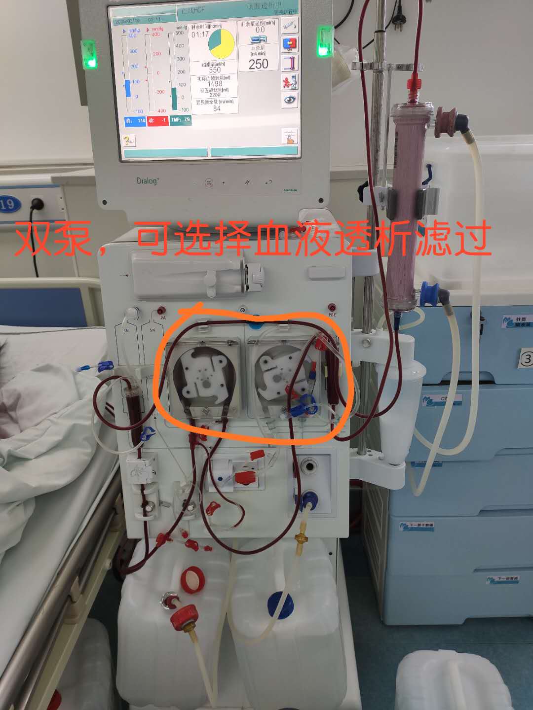 尿毒症透析患者冬季为什么受罪,尿毒症患者透析前一天呼吸困难