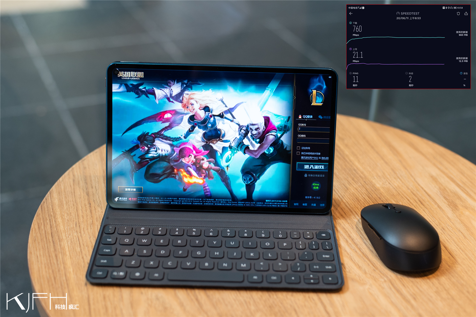 华为matepadpro5g版体验会,华为matepadpro11pc级专业办公