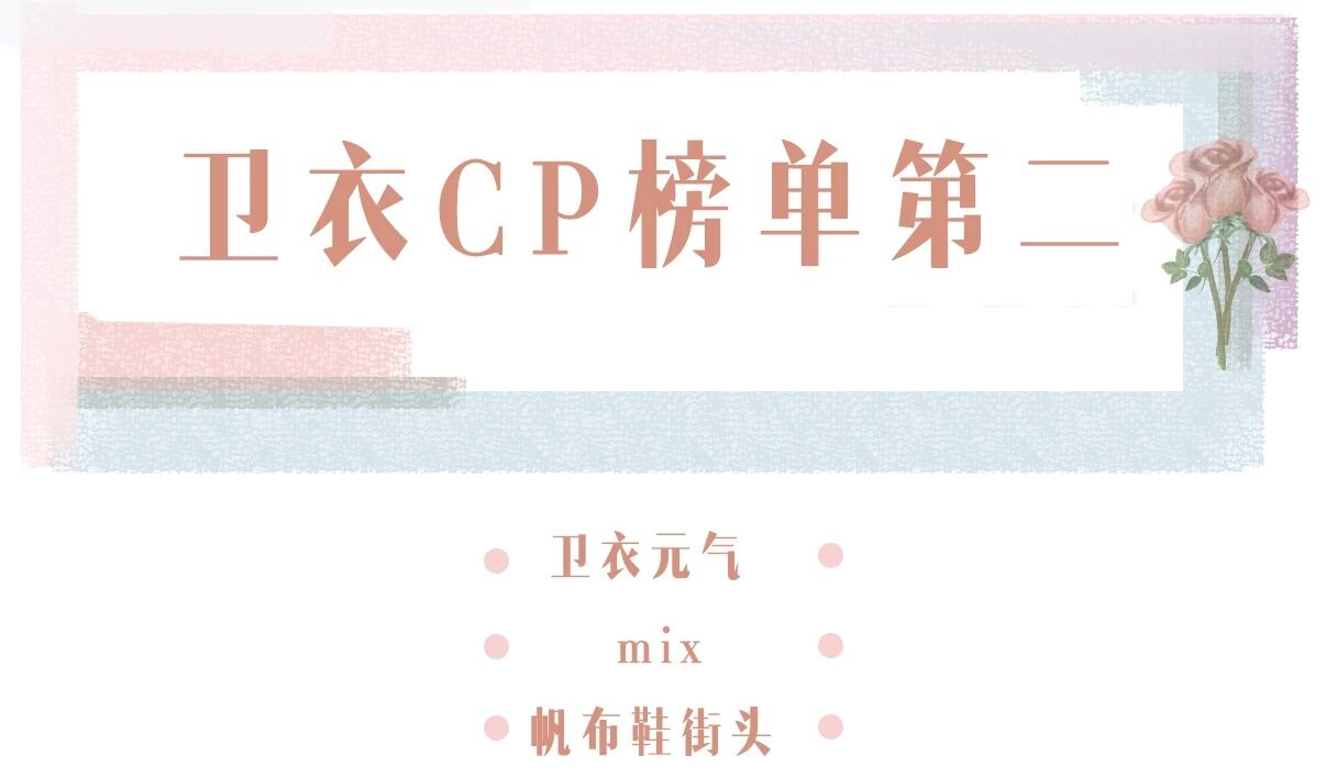 穿错金毛卫衣,卫衣炸街高级感帆布鞋