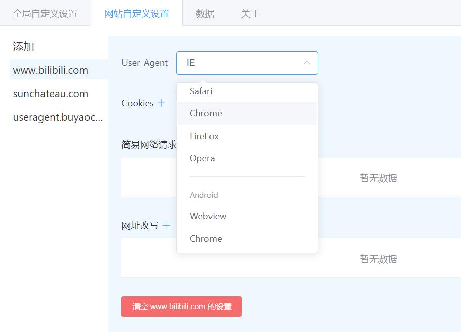 chrome的插件在哪里,chromeai插件