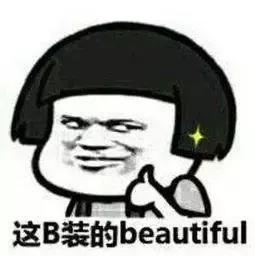 “富二代”陈辛被抓了!