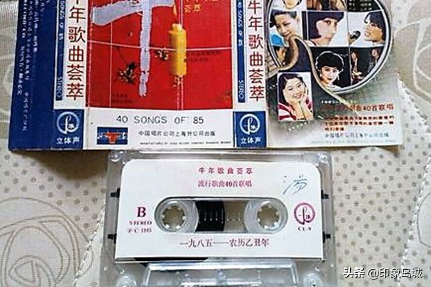 1985年王洁实谢莉斯经典老磁带,1985年老磁带歌曲寻找大地的爱