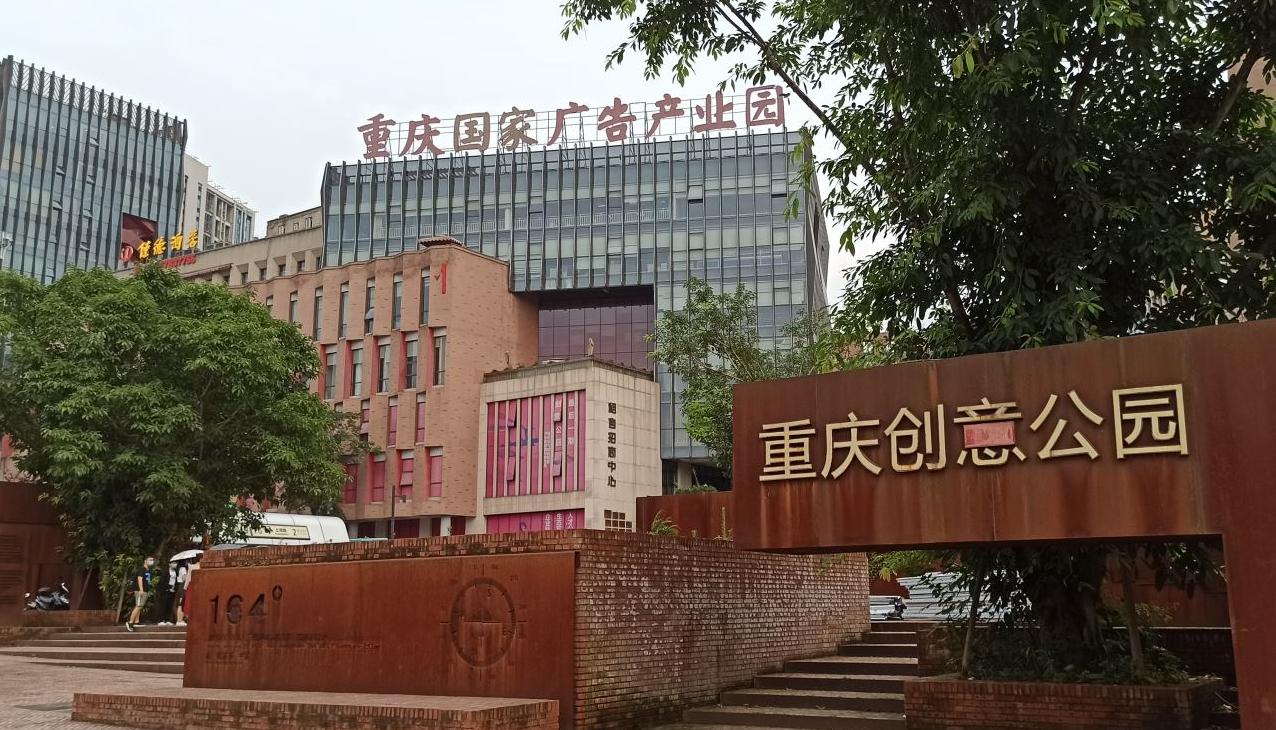 重庆汽博中心会整体搬迁吗,重庆汽博城事件