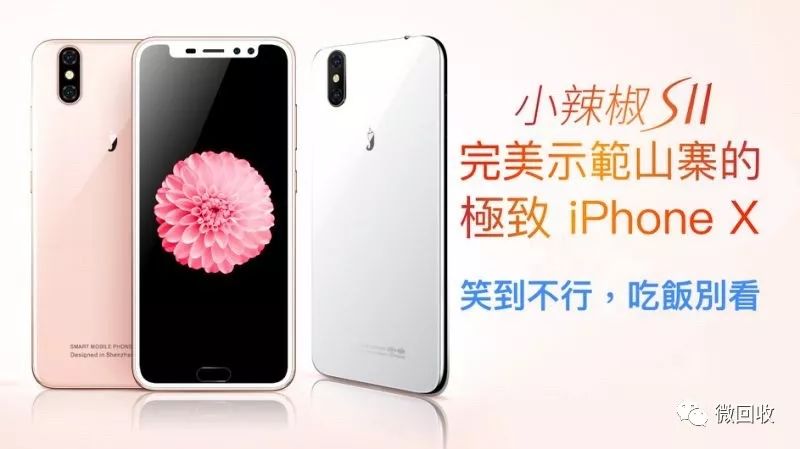 iphone12正品鉴别,iphone官方真假鉴别