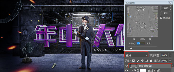 在photoshop中制作电商海报尺寸,ps电商促销海报图片设计方法