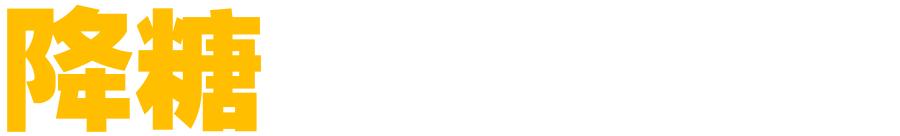 达格列净治疗慢性肾病突破性疗法,慢性肾病患者的福音达格列净效用