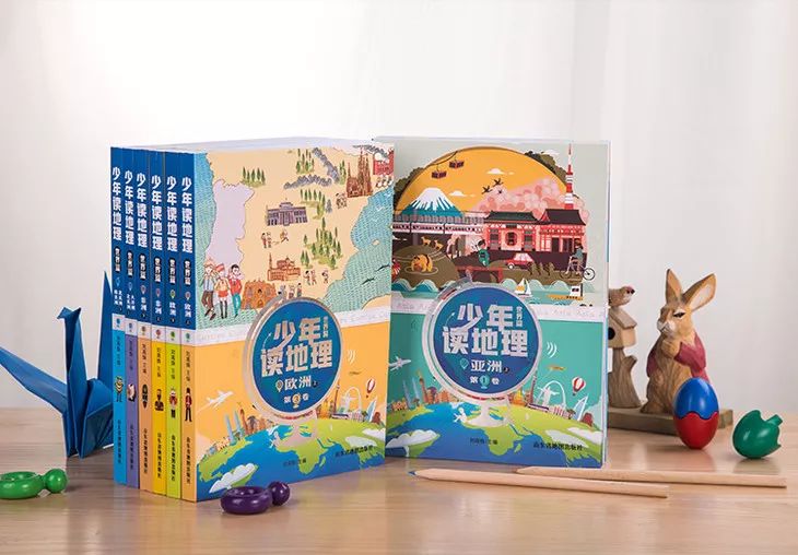 少年读地理10册,少年读地理世界篇
