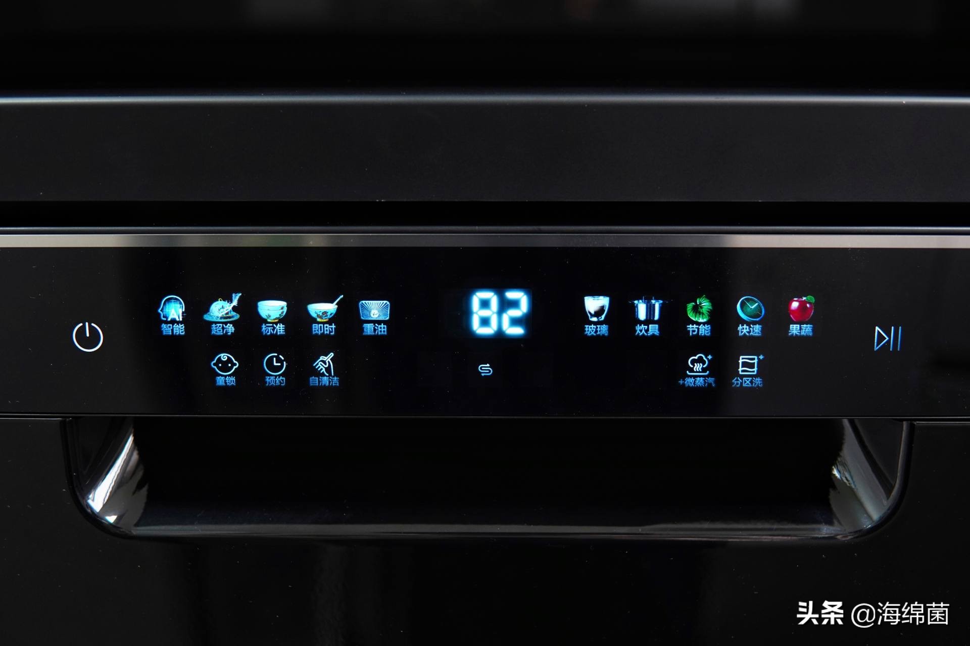 海尔家用晶彩洗碗机,海尔洗碗机晶彩w20怎么样