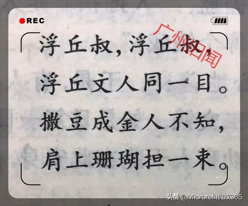 岭南儿童怀旧游戏,岭南民间儿童游戏