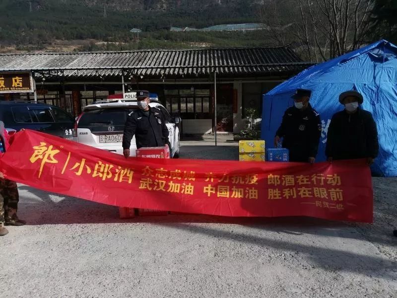 众志成城抗击疫情云南邮政在行动,众志成城抗击疫情企业在行动